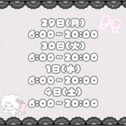 ヒメ日記 2025/10/01 11:00 投稿 石川 まゆり クラブダンディー