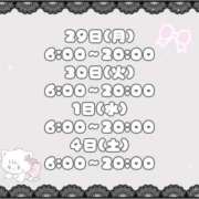 ヒメ日記 2025/10/01 11:16 投稿 石川 まゆり クラブダンディー