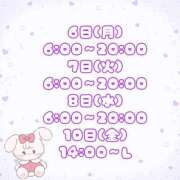 ヒメ日記 2025/10/04 14:19 投稿 石川 まゆり クラブダンディー