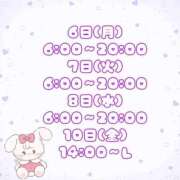 ヒメ日記 2025/10/04 14:36 投稿 石川 まゆり クラブダンディー