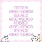 ヒメ日記 2025/10/08 10:06 投稿 石川 まゆり クラブダンディー