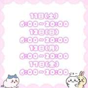 ヒメ日記 2025/10/08 10:01 投稿 石川 まゆり クラブダンディー