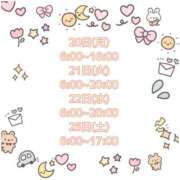 ヒメ日記 2025/10/18 11:07 投稿 石川 まゆり クラブダンディー