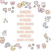 ヒメ日記 2025/10/18 11:16 投稿 石川 まゆり クラブダンディー