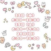 ヒメ日記 2025/10/22 10:30 投稿 石川 まゆり クラブダンディー