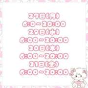 ヒメ日記 2025/10/26 10:30 投稿 石川 まゆり クラブダンディー