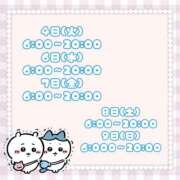 ヒメ日記 2025/11/02 10:30 投稿 石川 まゆり クラブダンディー