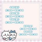 ヒメ日記 2025/11/02 10:46 投稿 石川 まゆり クラブダンディー