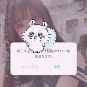 ヒメ日記 2025/11/06 06:13 投稿 石川 まゆり クラブダンディー