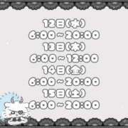 ヒメ日記 2025/11/07 15:23 投稿 石川 まゆり クラブダンディー