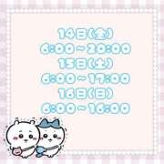 ヒメ日記 2025/11/13 12:02 投稿 石川 まゆり クラブダンディー