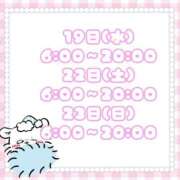 ヒメ日記 2025/11/16 10:02 投稿 石川 まゆり クラブダンディー