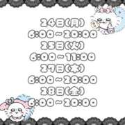 ヒメ日記 2025/11/22 10:30 投稿 石川 まゆり クラブダンディー