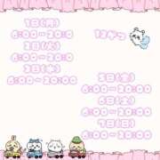 ヒメ日記 2025/11/27 10:21 投稿 石川 まゆり クラブダンディー