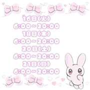 石川 まゆり 今週のシフト✍ クラブダンディー