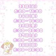 ヒメ日記 2025/12/20 12:03 投稿 石川 まゆり クラブダンディー