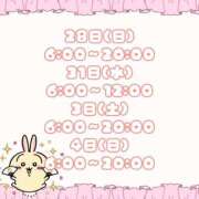 ヒメ日記 2025/12/27 09:01 投稿 石川 まゆり クラブダンディー