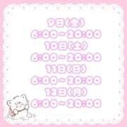 ヒメ日記 2026/01/09 15:02 投稿 石川 まゆり クラブダンディー