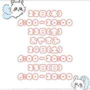 ヒメ日記 2026/01/22 17:15 投稿 石川 まゆり クラブダンディー