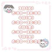 ヒメ日記 2026/02/03 12:03 投稿 石川 まゆり クラブダンディー