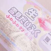 ヒメ日記 2026/02/09 12:02 投稿 石川 まゆり クラブダンディー