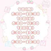 ヒメ日記 2026/02/09 18:03 投稿 石川 まゆり クラブダンディー