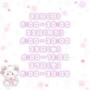 ヒメ日記 2026/02/23 09:02 投稿 石川 まゆり クラブダンディー