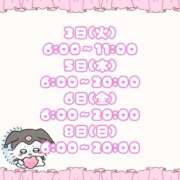 ヒメ日記 2026/03/05 09:01 投稿 石川 まゆり クラブダンディー