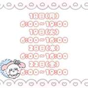 ヒメ日記 2026/05/15 15:02 投稿 石川 まゆり クラブダンディー