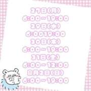 ヒメ日記 2026/07/25 13:08 投稿 石川 まゆり クラブダンディー