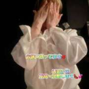 ヒメ日記 2026/04/20 20:33 投稿 あさか 熟女の風俗最終章 新潟店