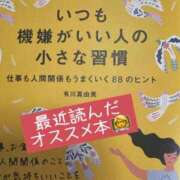 ヒメ日記 2026/05/20 19:53 投稿 あさか 熟女の風俗最終章 新潟店