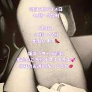 ヒメ日記 2026/06/02 12:53 投稿 あさか 熟女の風俗最終章 新潟店