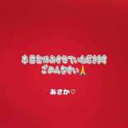 ヒメ日記 2026/06/17 09:03 投稿 あさか 熟女の風俗最終章 新潟店