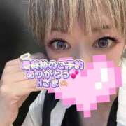 ヒメ日記 2026/06/20 20:13 投稿 あさか 熟女の風俗最終章 新潟店