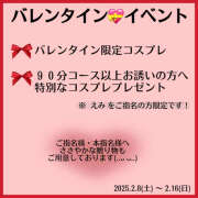 ヒメ日記 2025/02/08 17:03 投稿 えみ 蒼いうさぎ