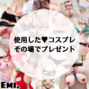 ヒメ日記 2025/05/09 18:45 投稿 えみ 蒼いうさぎ