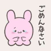 ヒメ日記 2025/02/24 11:31 投稿 りり 熟女家 ミナミエリア店