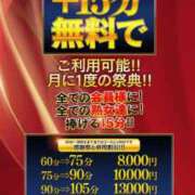 ヒメ日記 2025/07/19 09:46 投稿 りり 熟女家 ミナミエリア店