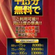 ヒメ日記 2026/02/19 13:25 投稿 りり 熟女家 ミナミエリア店