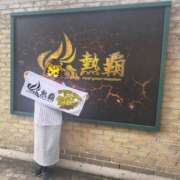 ヒメ日記 2026/03/12 13:45 投稿 りり 熟女家 ミナミエリア店