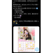 ヒメ日記 2025/04/04 08:37 投稿 あかね ハピネス東京