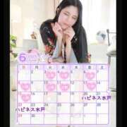 ヒメ日記 2025/05/23 16:27 投稿 あかね ハピネス東京