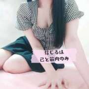 ヒメ日記 2025/07/23 12:57 投稿 あかね ハピネス東京