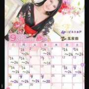 ヒメ日記 2025/08/29 06:14 投稿 あかね ハピネス東京