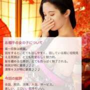 ヒメ日記 2025/08/29 15:27 投稿 あかね ハピネス東京