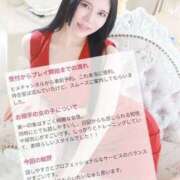 ヒメ日記 2025/08/30 14:19 投稿 あかね ハピネス東京