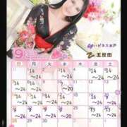 ヒメ日記 2025/09/03 15:01 投稿 あかね ハピネス東京