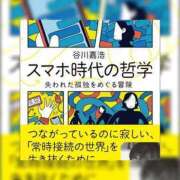 ヒメ日記 2025/10/16 09:57 投稿 あかね ハピネス東京