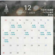 ヒメ日記 2025/11/22 10:37 投稿 あかね ハピネス東京